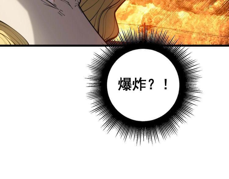 毒手巫医免费漫画在哪能看漫画,第400话 破茧成蝶59图