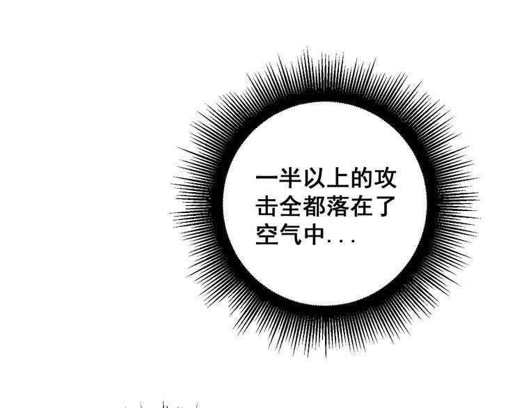 毒手巫医免费漫画在哪能看漫画,第400话 破茧成蝶38图