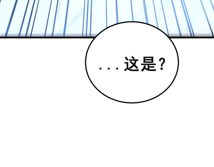 毒手巫医漫画免费阅读下拉式酷漫屋漫画,第401话 金蚕坠落53图