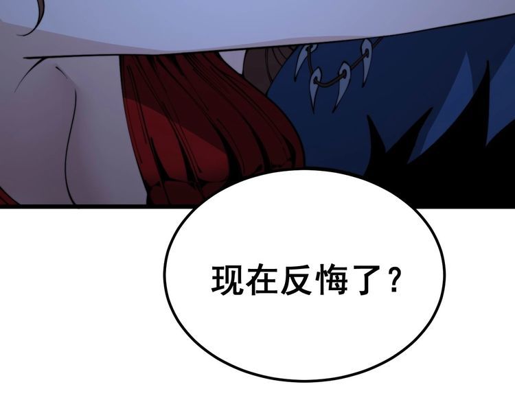 毒手巫医漫画,第402话 残破躯壳162图