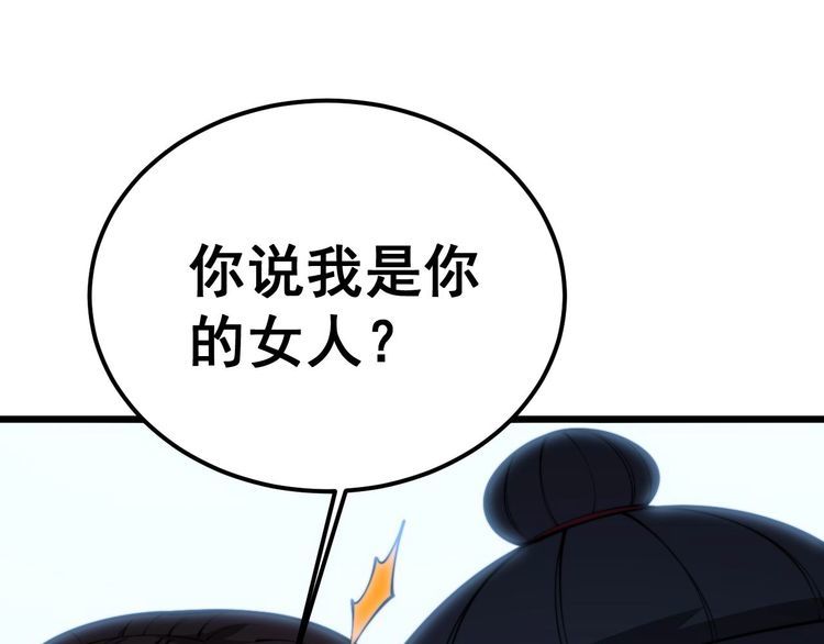 毒手巫医漫画,第402话 残破躯壳160图