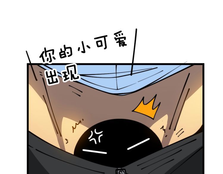 毒手巫医漫画免费阅读下拉式酷漫屋漫画,第403话 夜里忙7图