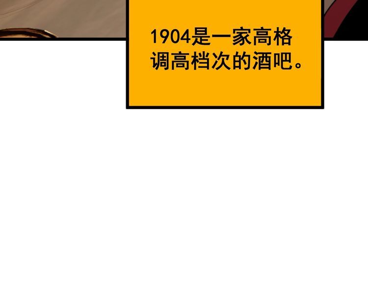 毒手巫医漫画免费阅读下拉式酷漫屋漫画,第403话 夜里忙141图