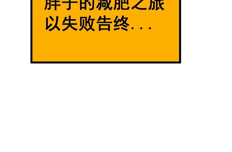 毒手巫医漫画免费阅读下拉式酷漫屋漫画,第403话 夜里忙109图