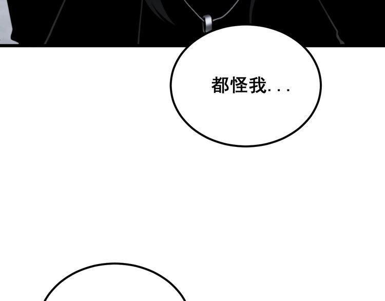 毒手巫医漫画免费阅读下拉式酷漫屋漫画,第403话 夜里忙22图