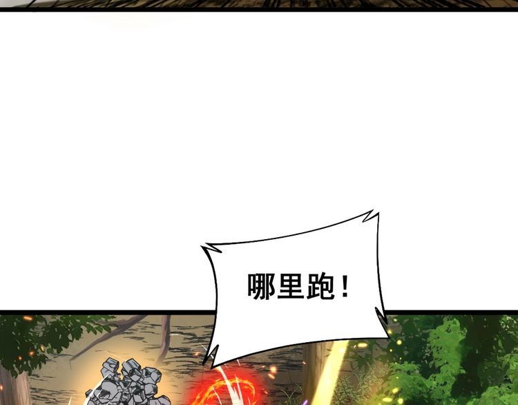 毒手巫医漫画免费阅读下拉式酷漫屋漫画,第410话 古琅西吉96图