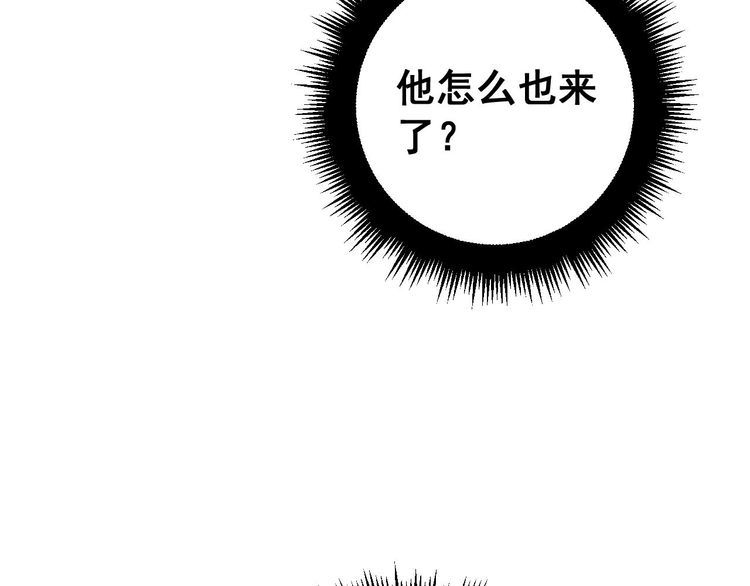 毒手巫医漫画免费阅读下拉式酷漫屋漫画,第410话 古琅西吉155图