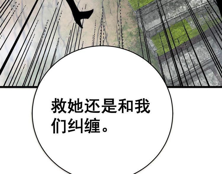 毒手巫医漫画免费阅读下拉式酷漫屋漫画,第410话 古琅西吉9图