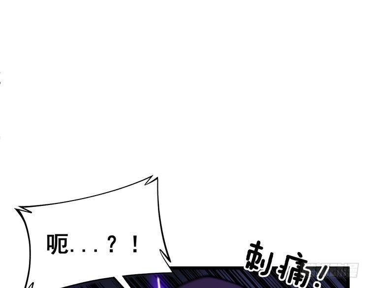 毒手巫医在线观看完整版漫画,第434话 铁山魁43图