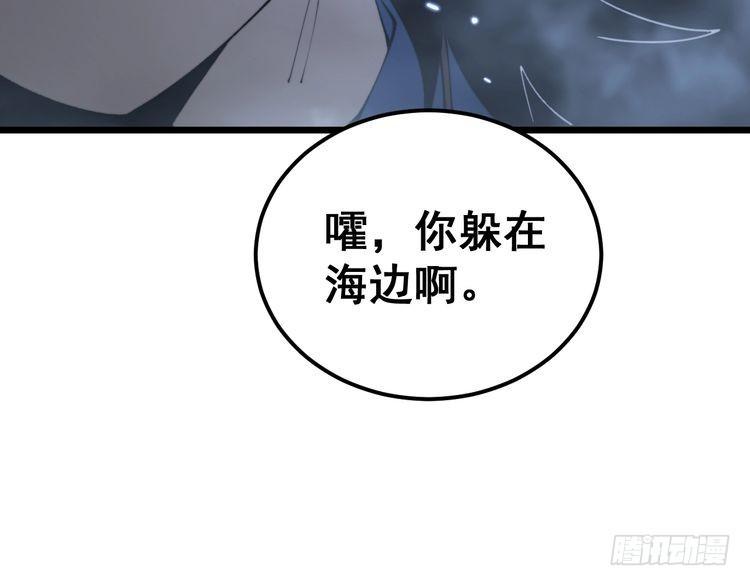 毒手巫医在线观看完整版漫画,第434话 铁山魁46图