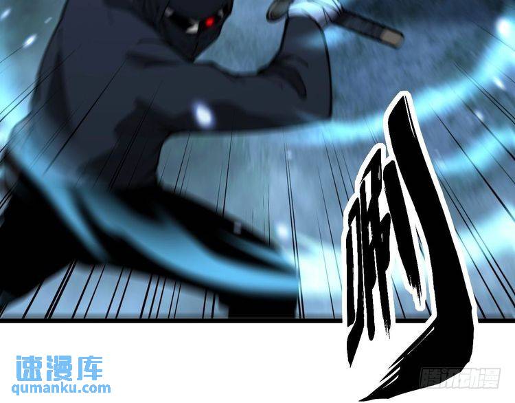 毒手巫医在线观看完整版漫画,第434话 铁山魁16图