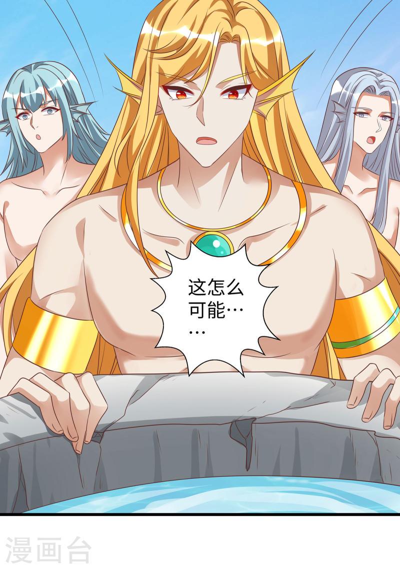 兽世狂妃不当异界女海王小说漫画,第138话 海边冲突2图