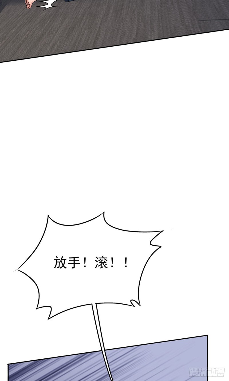 归海漫画,第10话：乖乖吃药4图