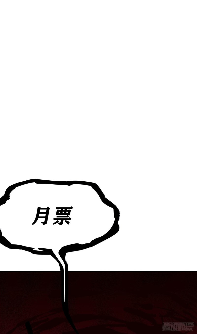 归海漫画,第10话：乖乖吃药60图