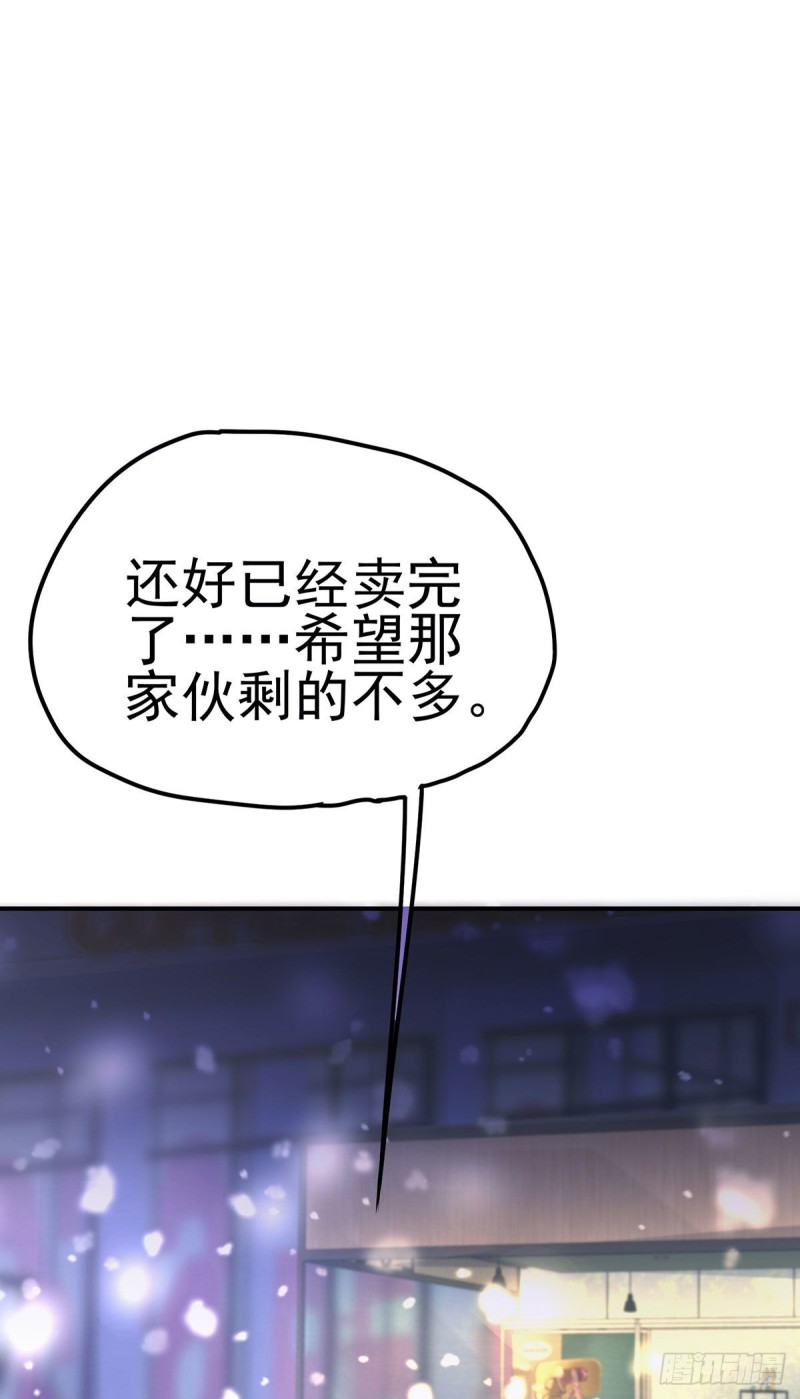 归海漫画,情人节快乐！37图