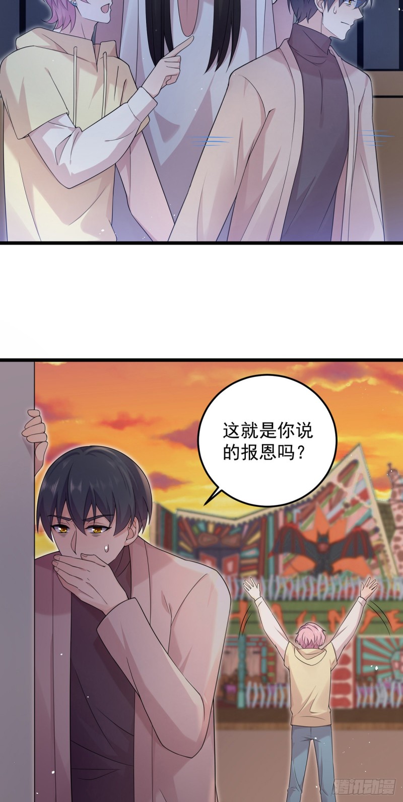 归海漫画,第34话：是谁家的孩子！5图