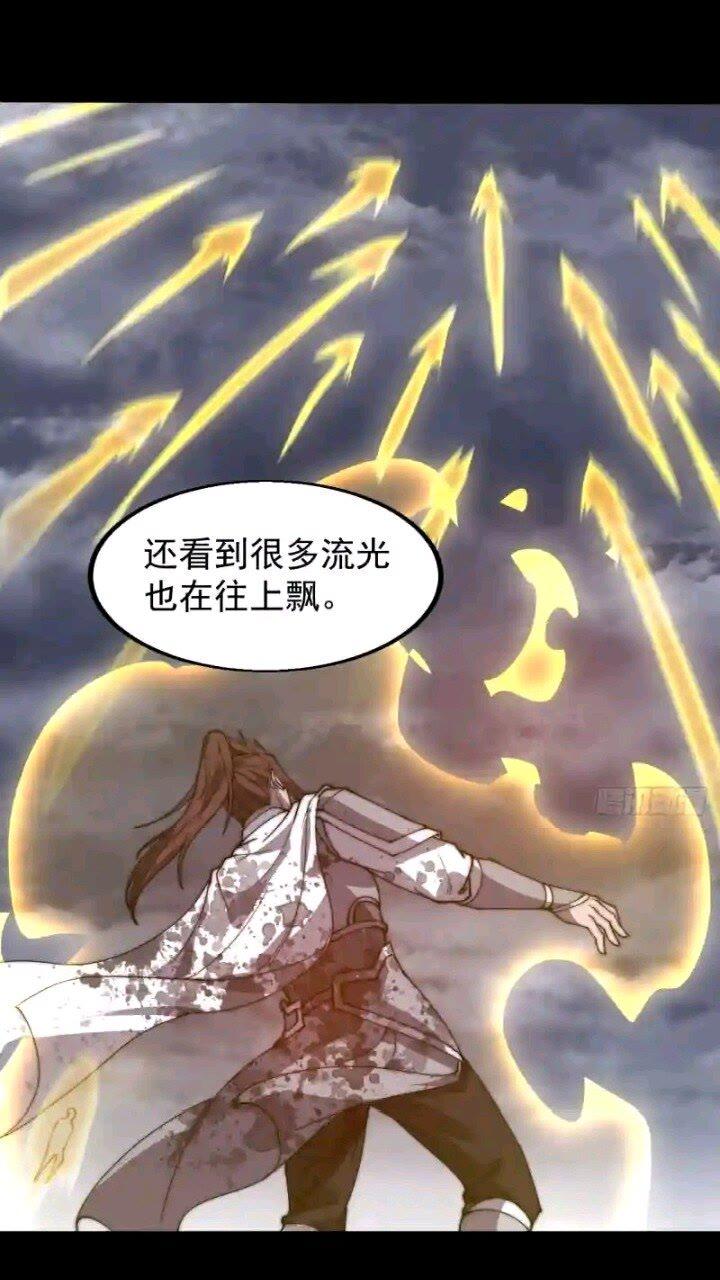 开局一座山第三季漫画,第四百七十七话：向死而生16图