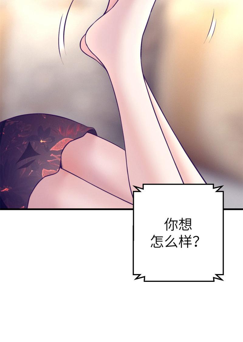 我的专属梦境游戏漫画,148 进击的杨锦夏10图