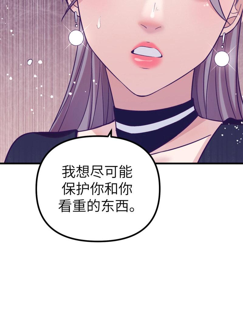 我的专属梦境游戏漫画,148 进击的杨锦夏40图