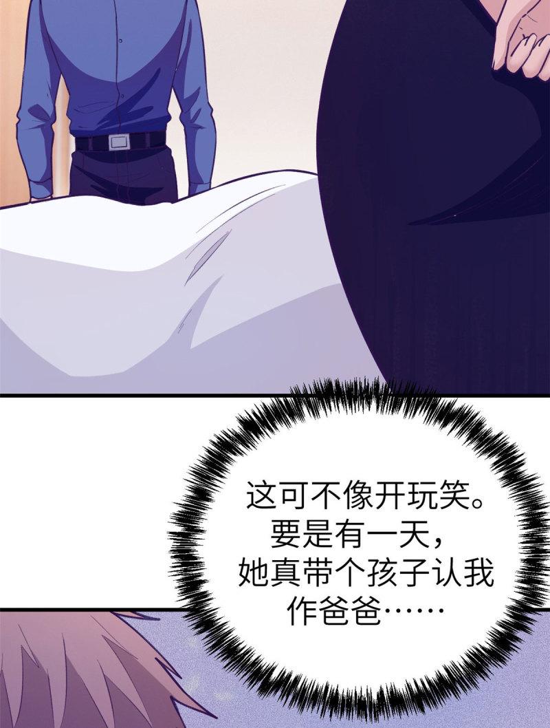 我的专属梦境游戏漫画,149 她的身世37图