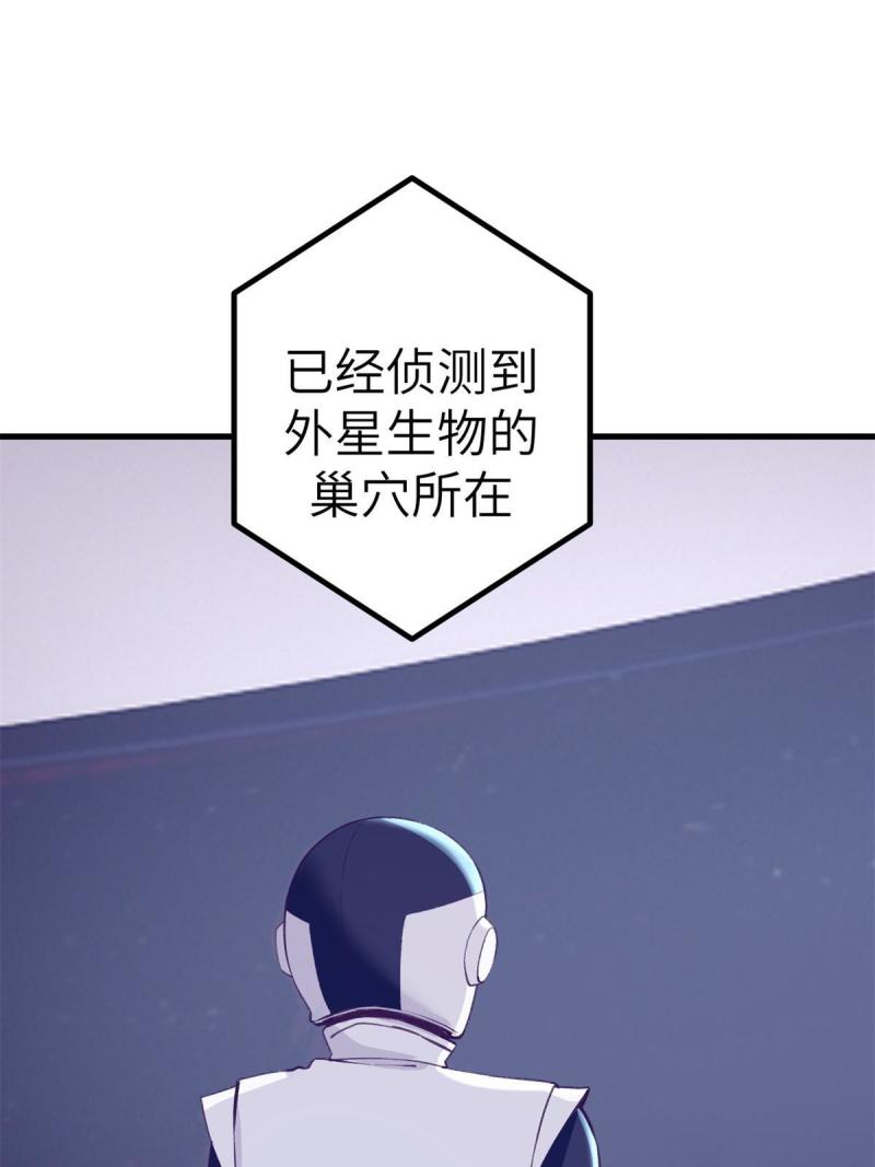 我的专属梦境游戏漫画,151 游戏情人13图