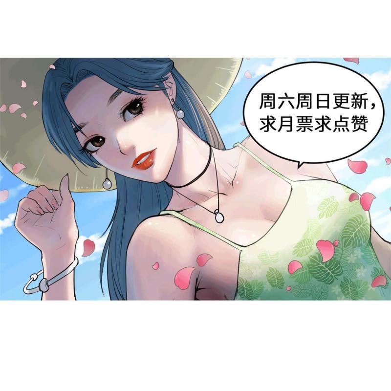 我的专属梦境游戏漫画,152 杨锦夏的以身试险45图