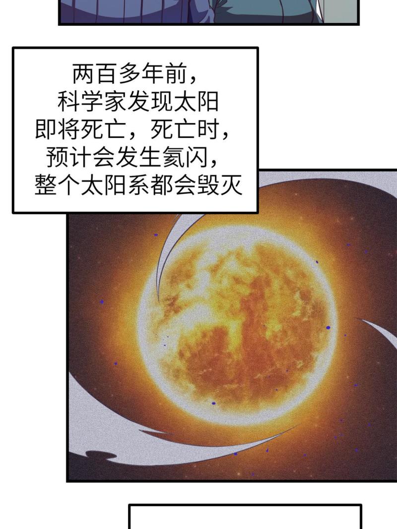 我的专属梦境游戏漫画,152 杨锦夏的以身试险10图