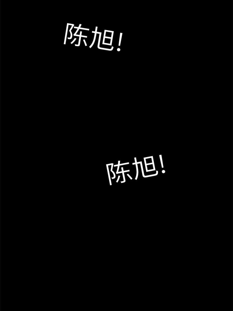 我的专属梦境游戏漫画,158 摊牌了43图