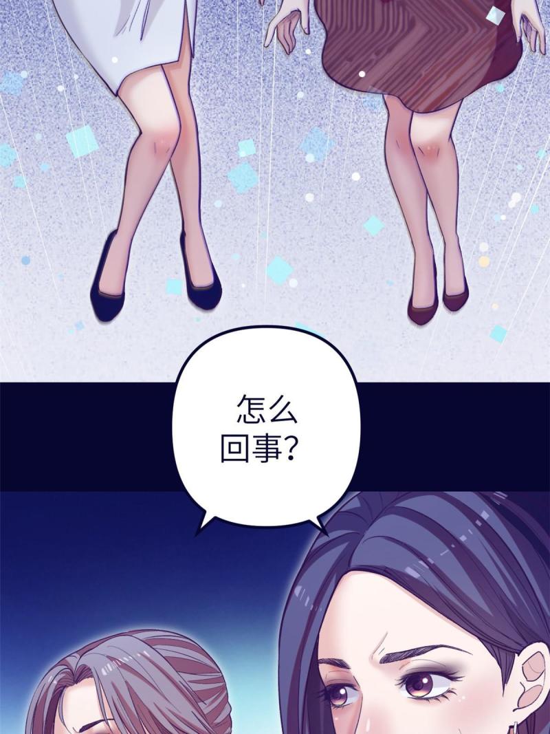 我的专属梦境游戏漫画,161 殉情的过往40图