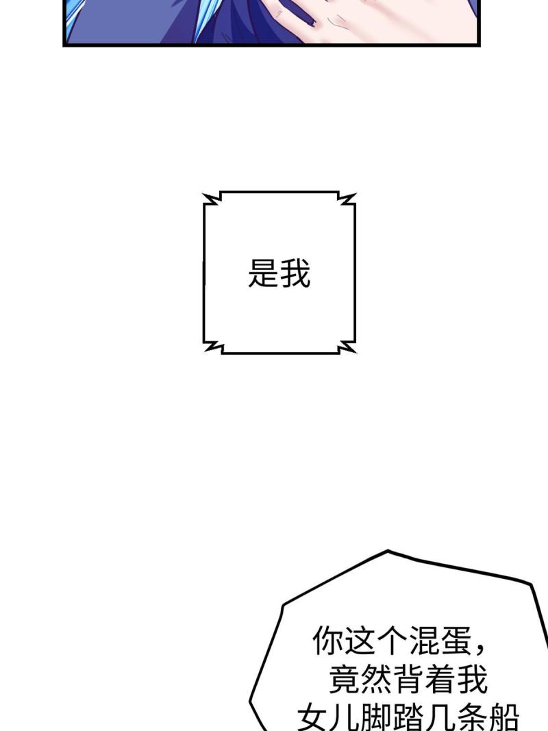 我的专属梦境游戏漫画,163 分手41图