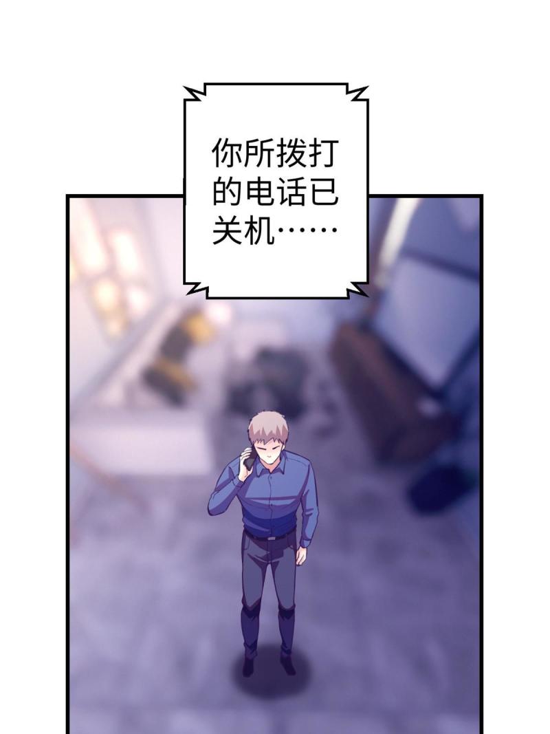 我的专属梦境游戏漫画,163 分手36图