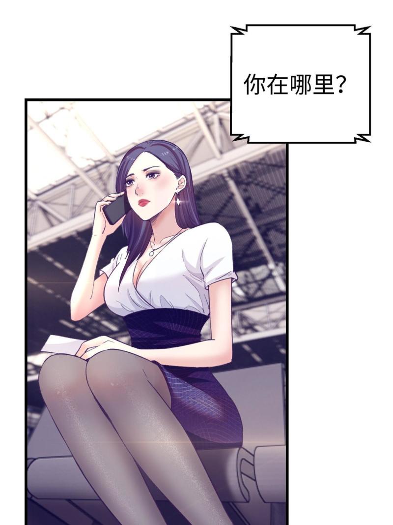 我的专属梦境游戏漫画,163 分手31图