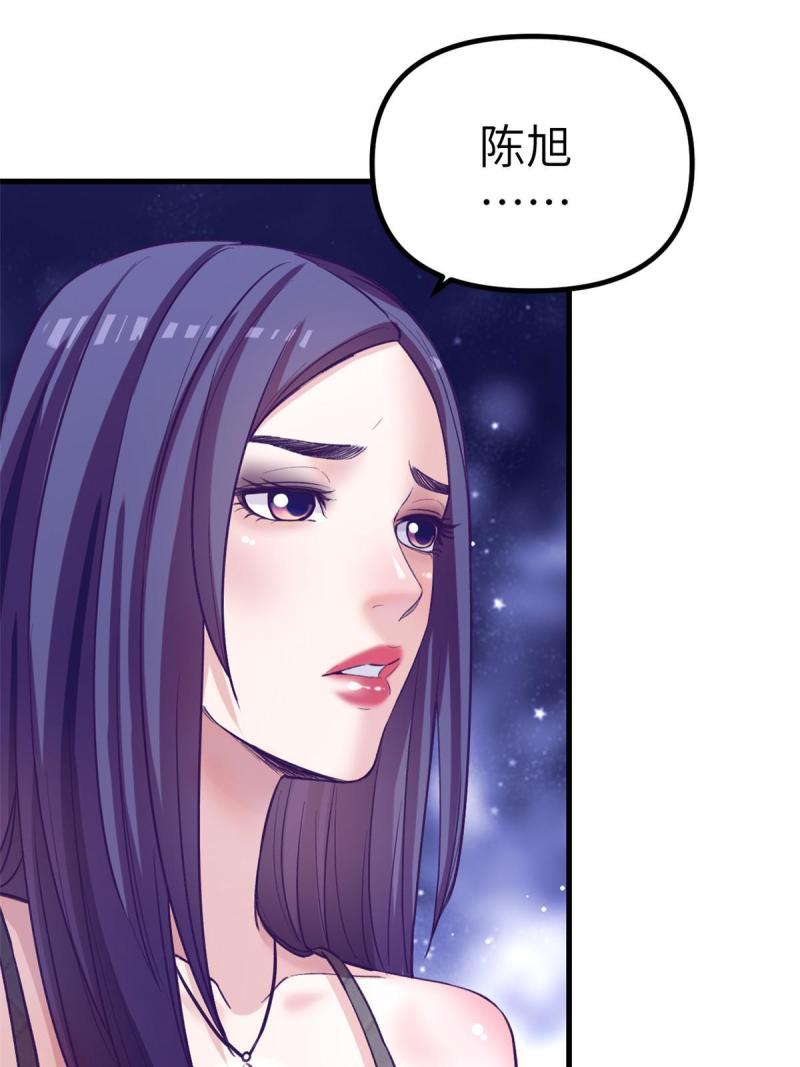 我的专属梦境游戏漫画,166 终于见面60图