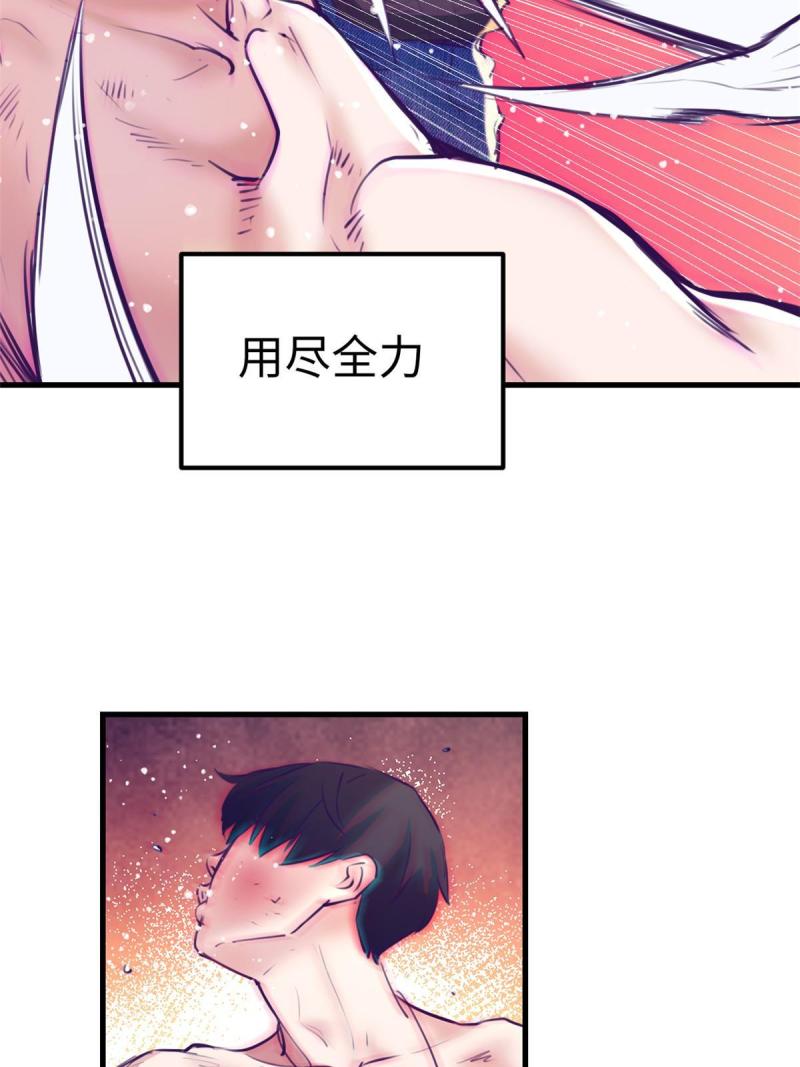 我的专属梦境游戏漫画,167 和好57图