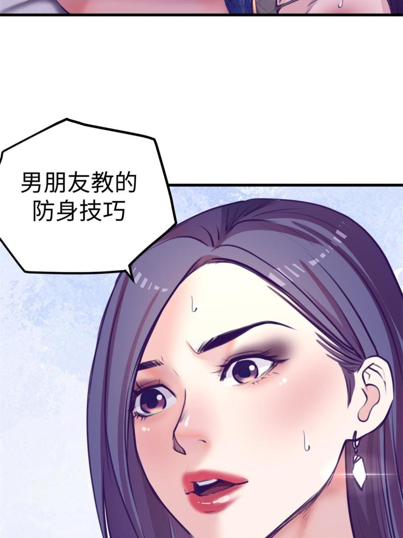 我的专属梦境游戏漫画,167 和好59图