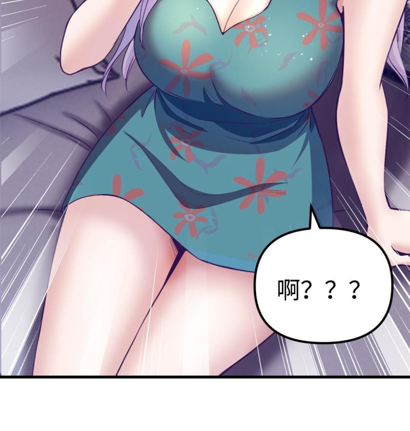 我的专属梦境游戏漫画,178 顶流回春22图