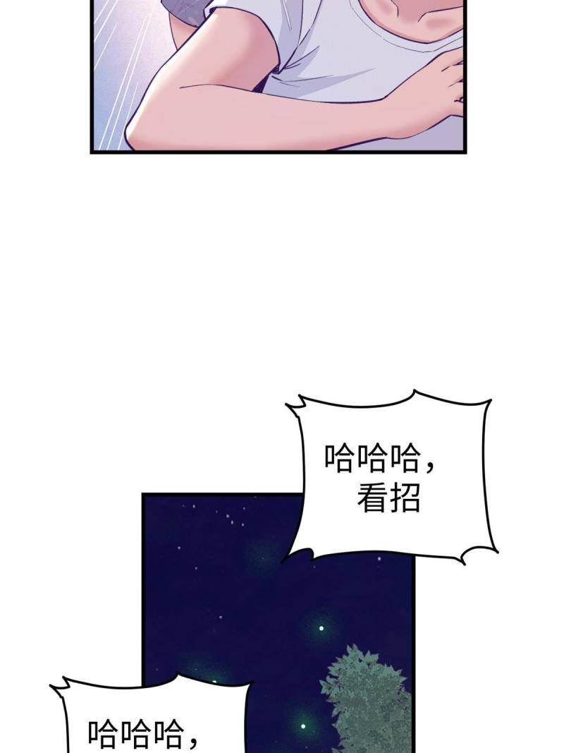 我的专属梦境游戏漫画,178 顶流回春50图