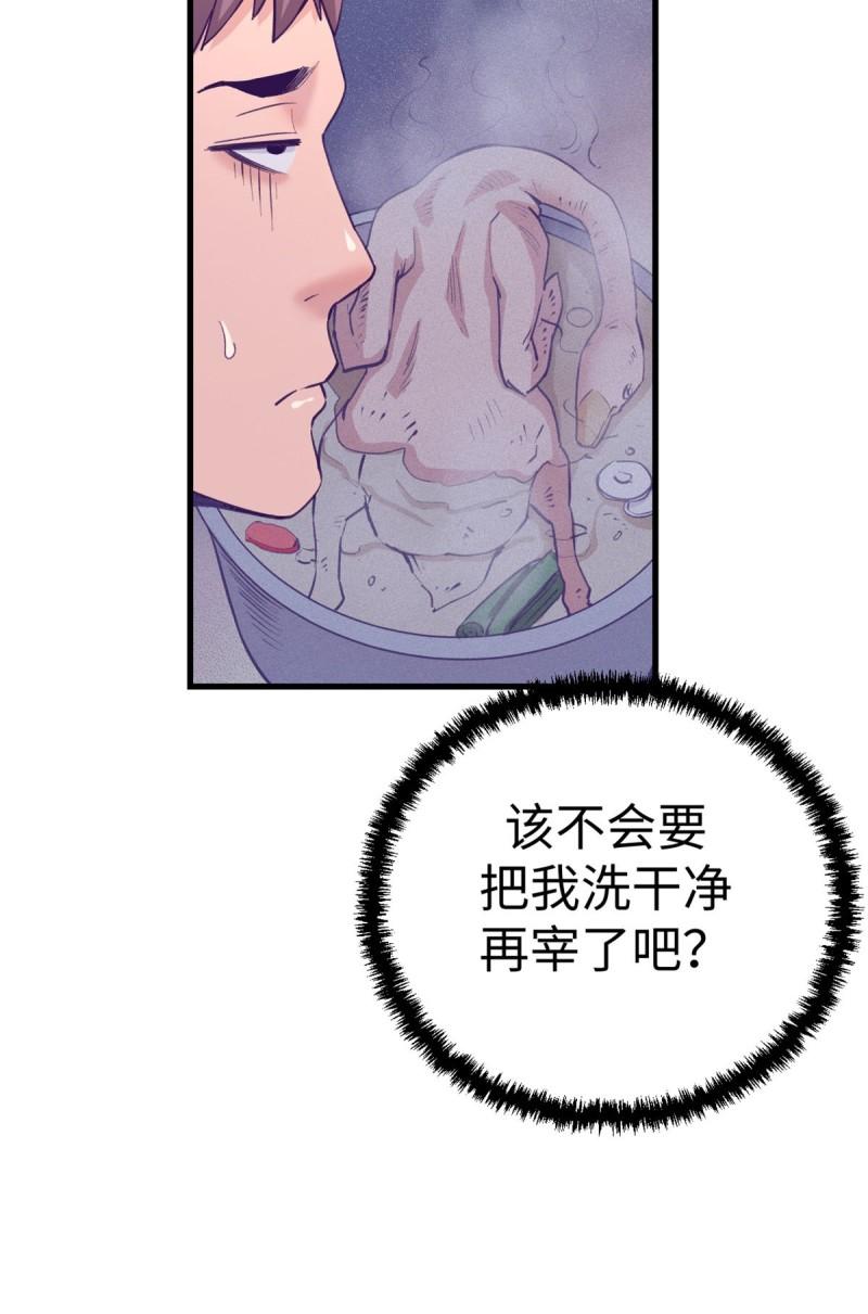 我的专属梦境游戏漫画,180 全是女人51图