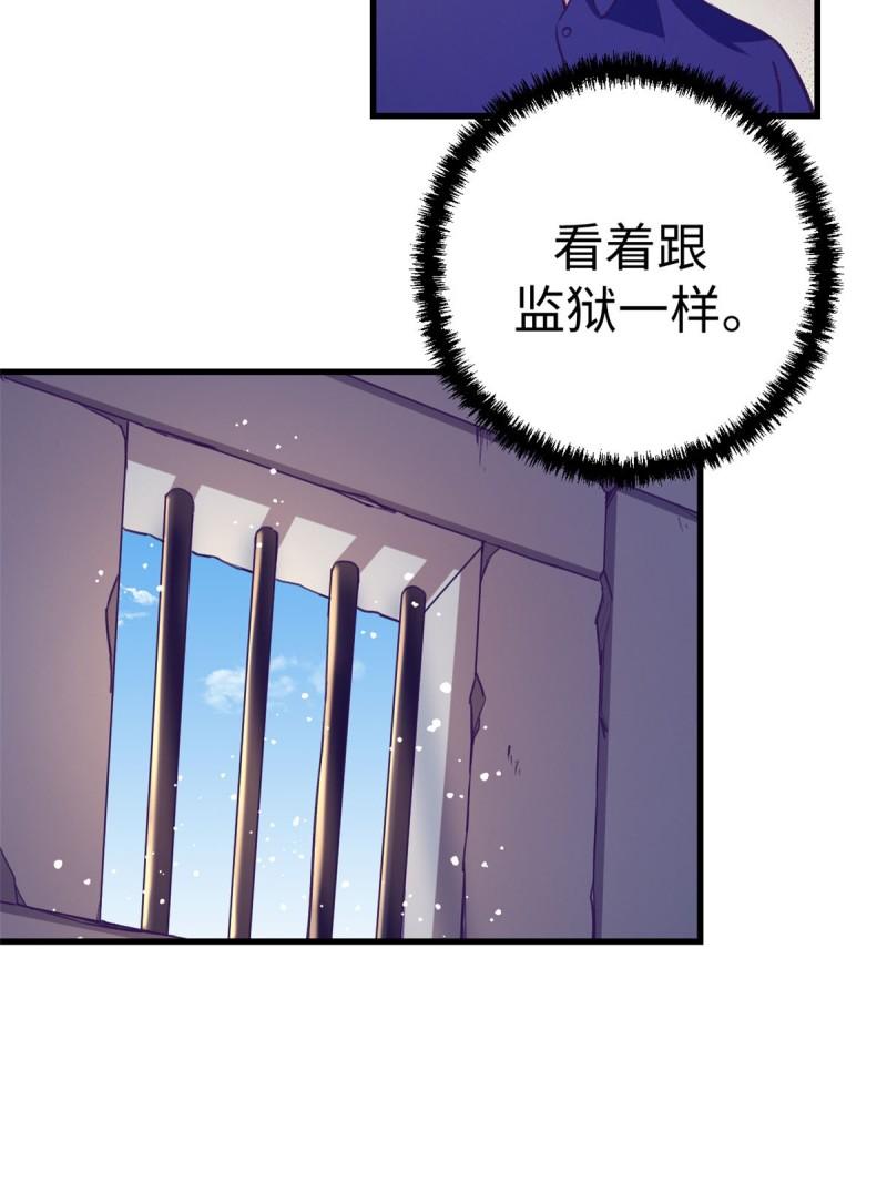 我的专属梦境游戏漫画,180 全是女人9图