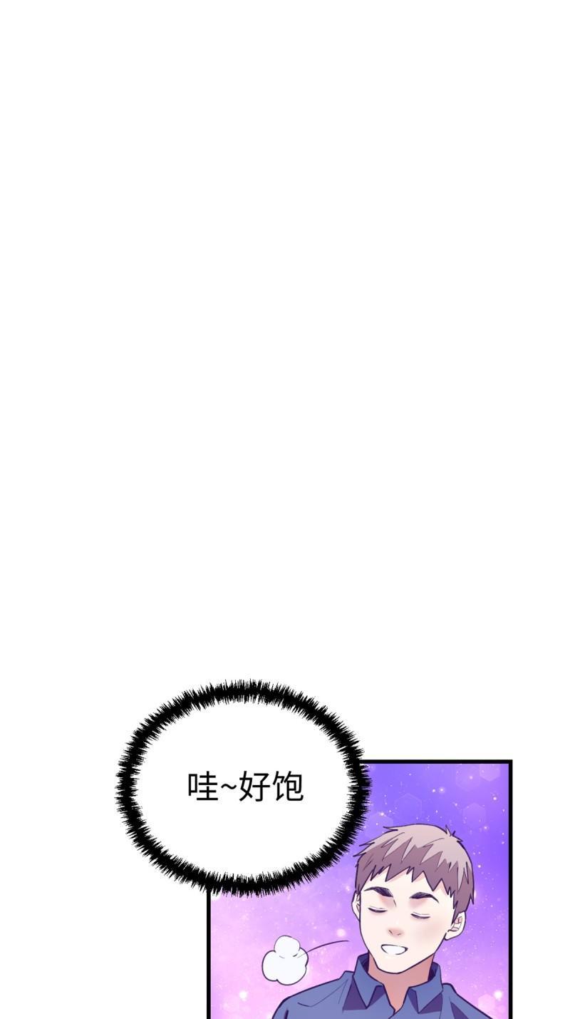 我的专属梦境游戏漫画,180 全是女人20图