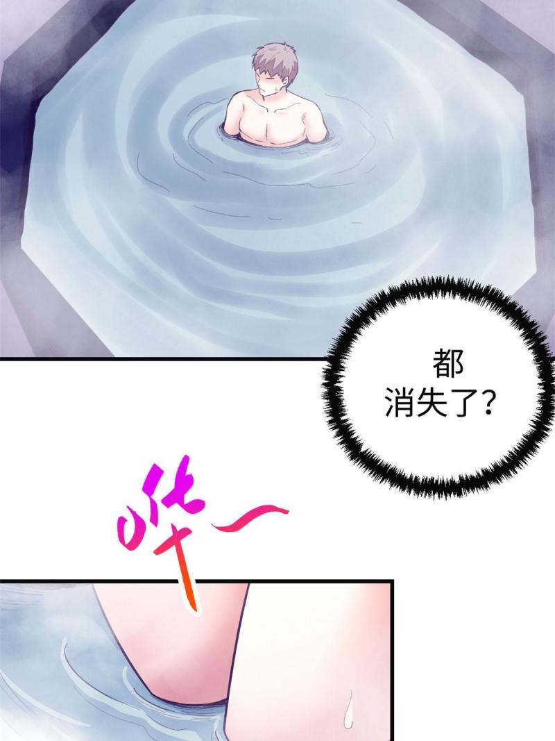 我的专属梦境游戏漫画,181 拜见女王14图