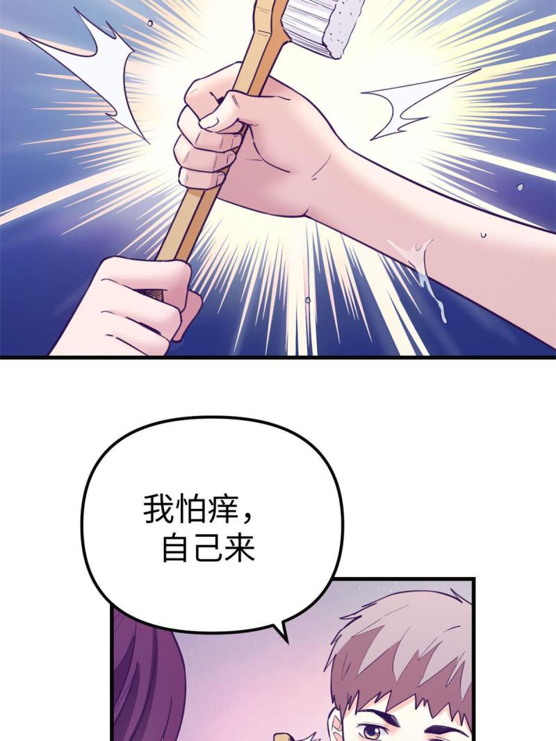 我的专属梦境游戏漫画,181 拜见女王7图