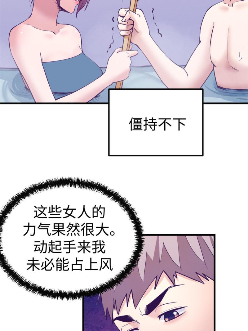 我的专属梦境游戏漫画,181 拜见女王9图