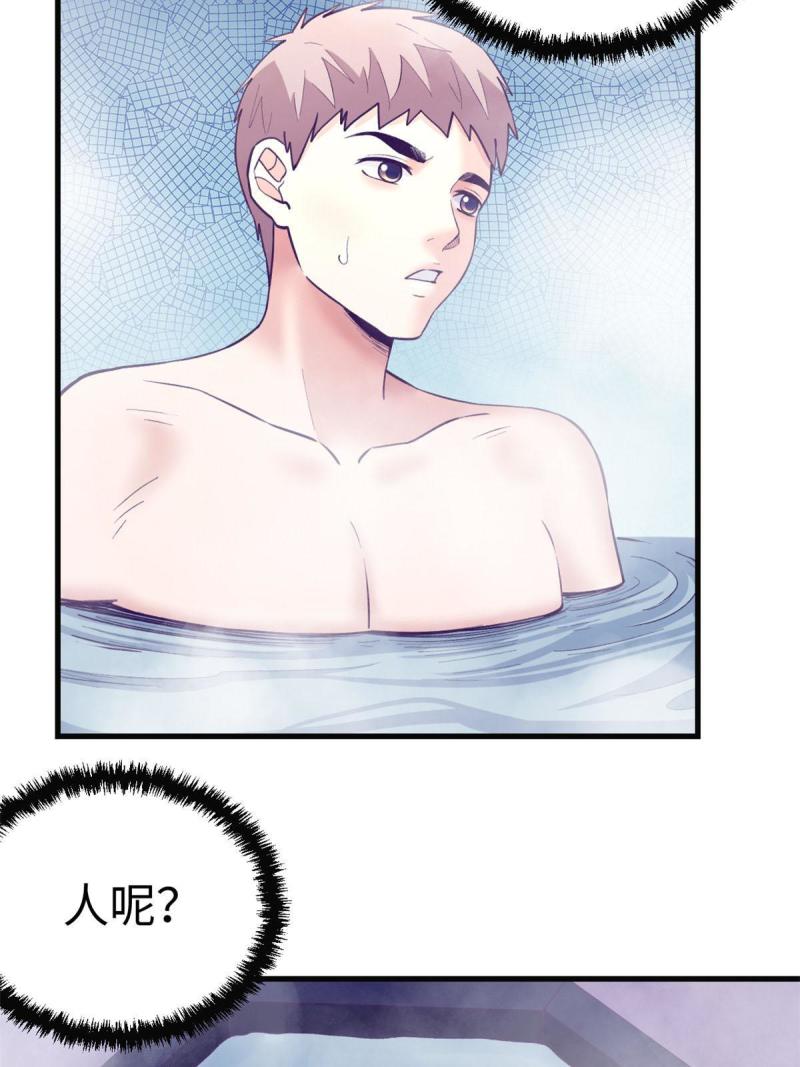 我的专属梦境游戏漫画,181 拜见女王13图