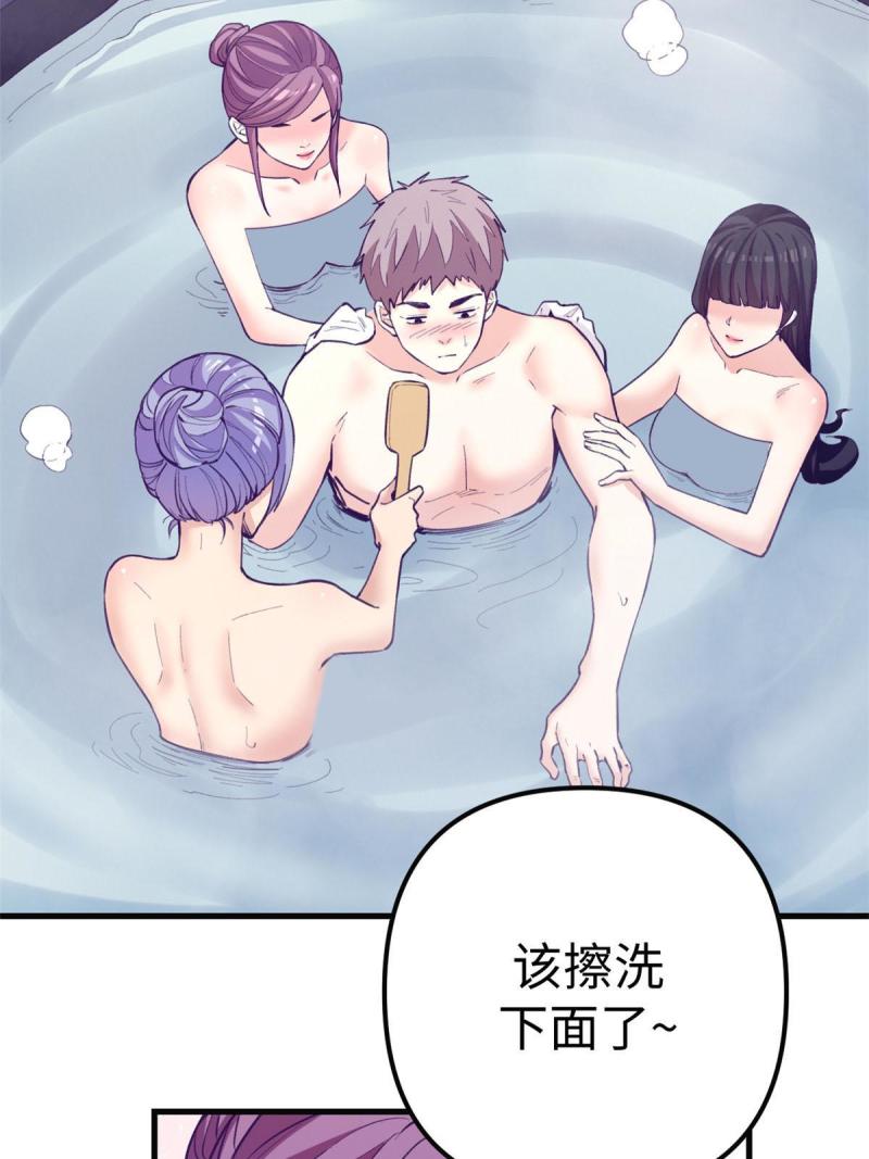 我的专属梦境游戏漫画,181 拜见女王5图