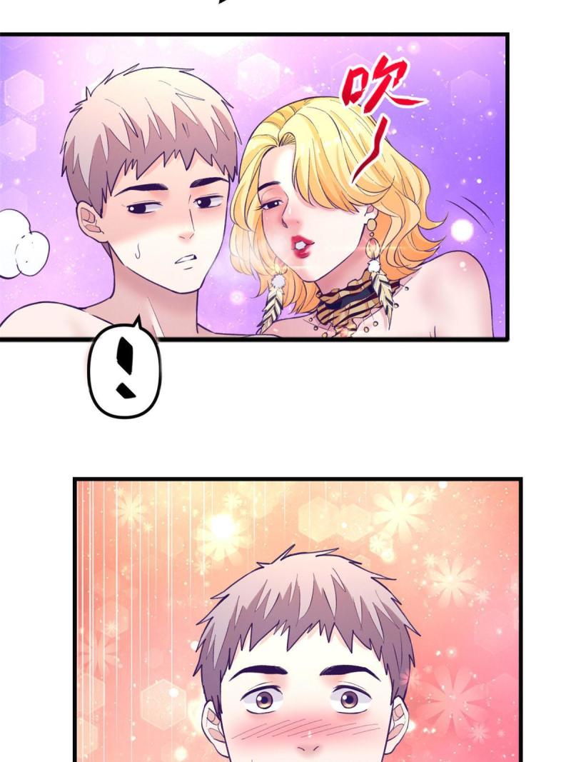 我的专属梦境游戏漫画,181 拜见女王23图