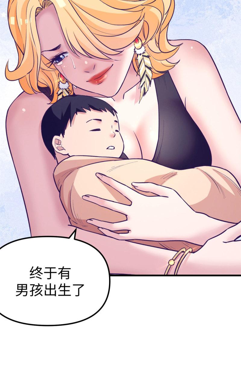 我的专属梦境游戏漫画,182 梦境结束24图