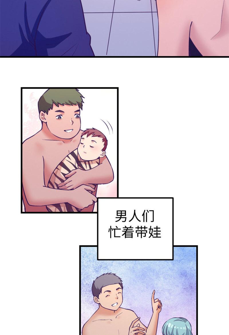 我的专属梦境游戏漫画,182 梦境结束6图