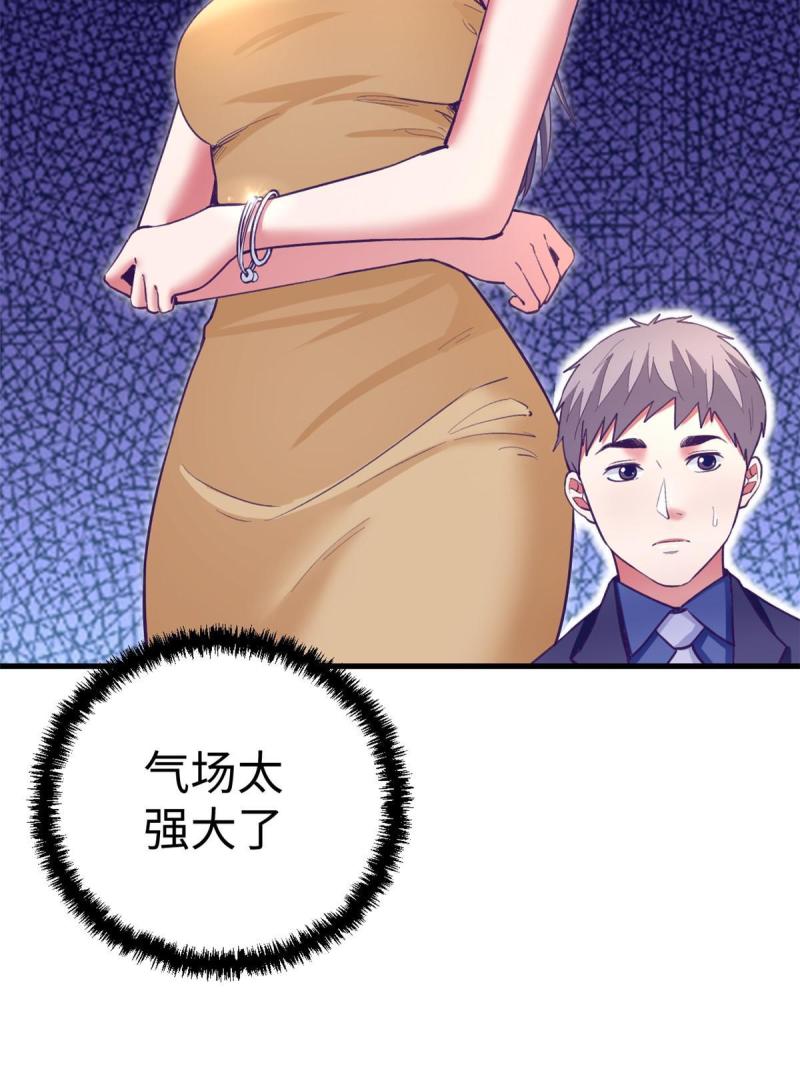 我的专属梦境游戏漫画,191 追求技巧47图