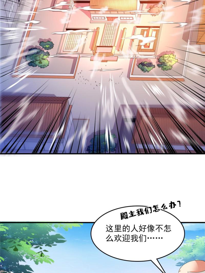 天道图书馆漫画,第223话  一脚破阵22图